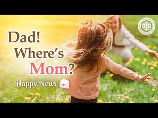 [1-minute video] Dad! Where’s Mom? Happy News #2. Mother I Church of God