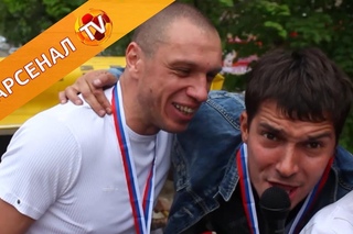 Чествование «Арсенала» часть 2