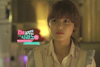 Jessica  -The One Like You MV [Dating Agency Cyrano OST]