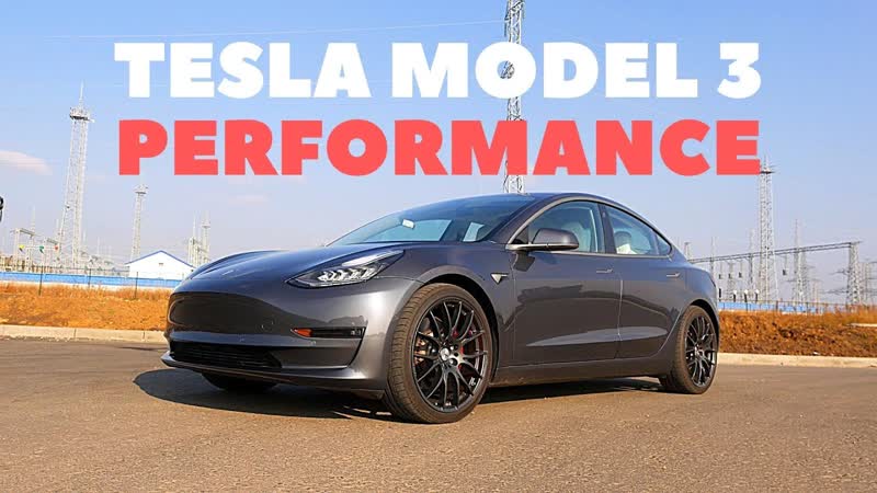 TESLA MODEL 3