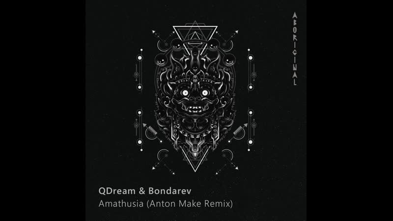 QDream Bondarev Amathusia ( Anton Make Remix)