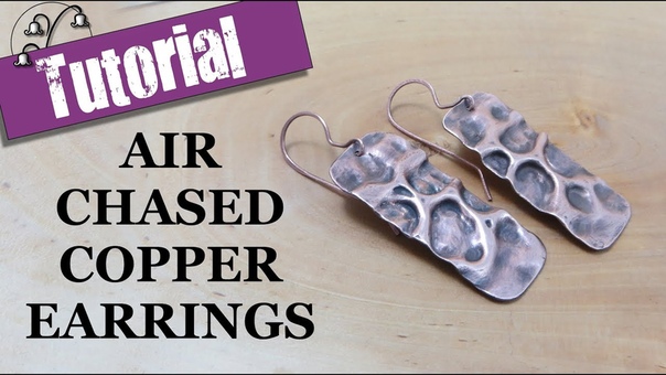 Air Chased Copper