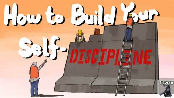 How To Build Your Self