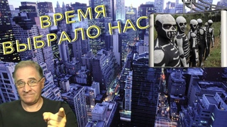 Время выбрало нас | Новости 7-40,