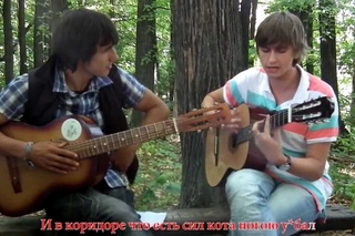 [музыкальная курилка] - Честное слово