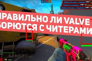 Правильно ли Valve борются с читерами в CS:GO? | Анализ действий VAC’а против читеров [EasyForUs]