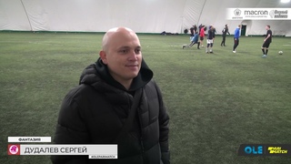 Интервью. Телеги - Фантазия 3:1