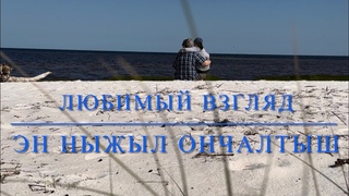 AMERICAN singing in MARI*Американец поет по-марийски*АМЕРИКЫСЕ ПЕЛАШ МАРЛА МУРА