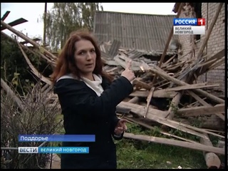 ГТРК СЛАВИЯ Ураган в Поддорье 19 09 17
