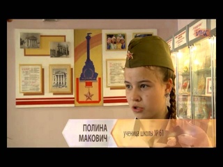 В Севастополе проходит второй этап военно-патриотического фестиваля «Своему выбору верны!»