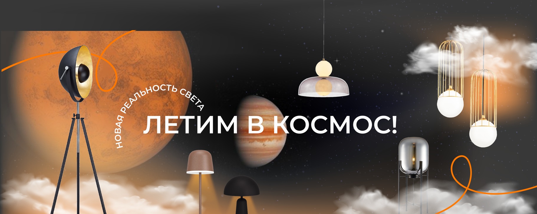 Сообщество «Светомир — светильники и декор Екатеринбург» ВКонтакте ...