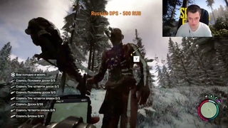 Sons of the Forest №9 Блочный лук.