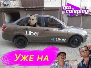 ОПЕР ТАКСИСТ УЖЕ НА ГТА КРМП | ОПЕРСКАЯ ЕЗДА НАВОДИМ СУЕТУ