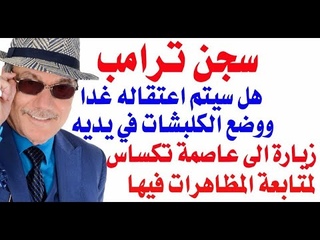 د.أسامة فوزي # 3307 - هل سيتم &#