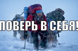 Поверь в Себя: Мотивация и Музыка для тренировок!