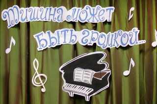 Звёздный Университет - 2014 Год 1-ая смена - Визитки “Тишина может быть громкой“