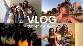 VLOG:Бодрум/Дидим/лето 2024/заперли на яхте/опустошили бар в отеле/временно беременна/ака Оля Лукина