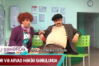 Ər və arvad həkim qəbulunda - UZİn Ağ olsun (Bir parça, 2014)