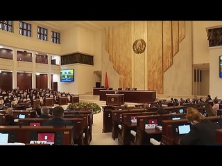 Депутаты Беларуси пересматривают действующее законодательство. Панорама
