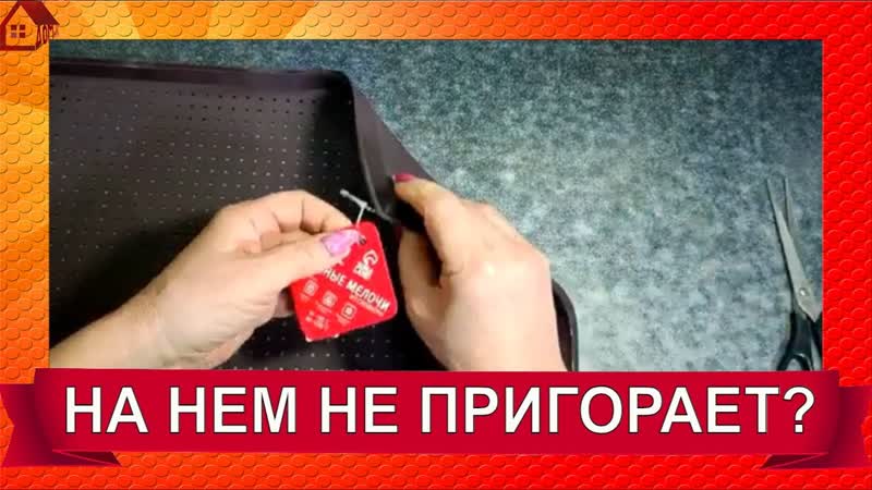 Противень силиконовый Честный отзыв и первый тест делаю