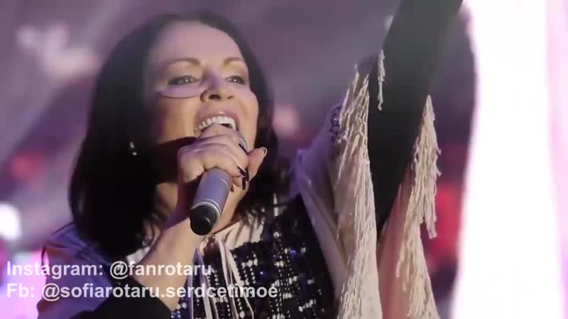 София РОТАРУ Луна Луна, Одна