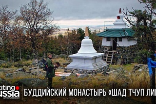Уральский буддийский монастырь Шедруб Линг. Гора Качканар. Свердловская область