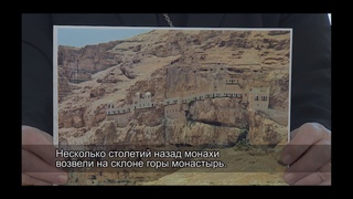 Kristinuskon ABC. Paastoaminen / Азбука христианства. Великий пост