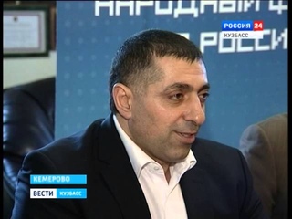Многонациональный Кузбасс