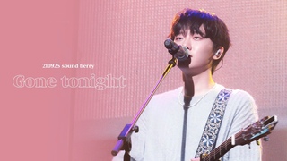[4k] 210925 사운드베리 Gone tonight 하현상 cam