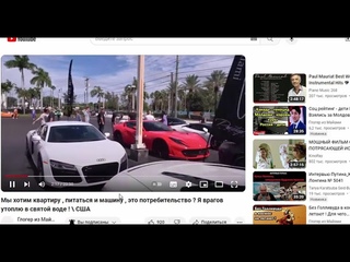 Ответ Глогера Майями.  Анализ. “Гюльчатай, открой личико!“