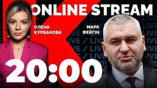 🔥🔥🔥ФЕЙГІН | дата закінчення війни ВІДОМА, путін ВЖЕ знає, звідки доведеться відступати