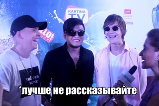 Солисты группы MBand сами гладят себе рубашки