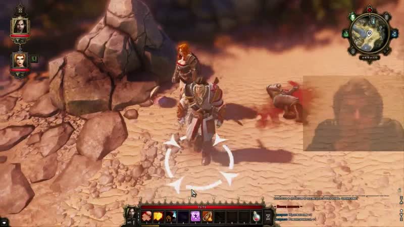 5 Divinity Original Sin rpg rtt George IV