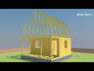 Мансардная стропильная система ломанная крыша   YouTube