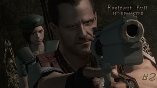 Resident Evil #2 Ищем пути спасения