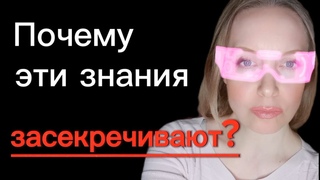 ВЫ АХНЕТЕ, когда узнаете... ПОЧЕМУ ЖЕЛАНИЯ НЕ ИСПОЛНЯЮТСЯ? Почему такое скрывают?