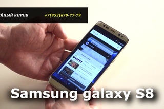 Обзор Samsung Galaxy S8