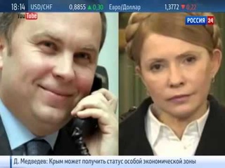 Тимошенко намеренна ’мочить кацапов’ и Путина !