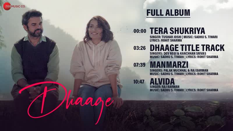 Dhaage Full Album, Nikhil Chaudhary, Swati Negi, Sadhu S. Tiwari, Rohit