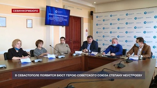 В Севастополе появится бюст Герою Советского Союза Степану Неустроеву