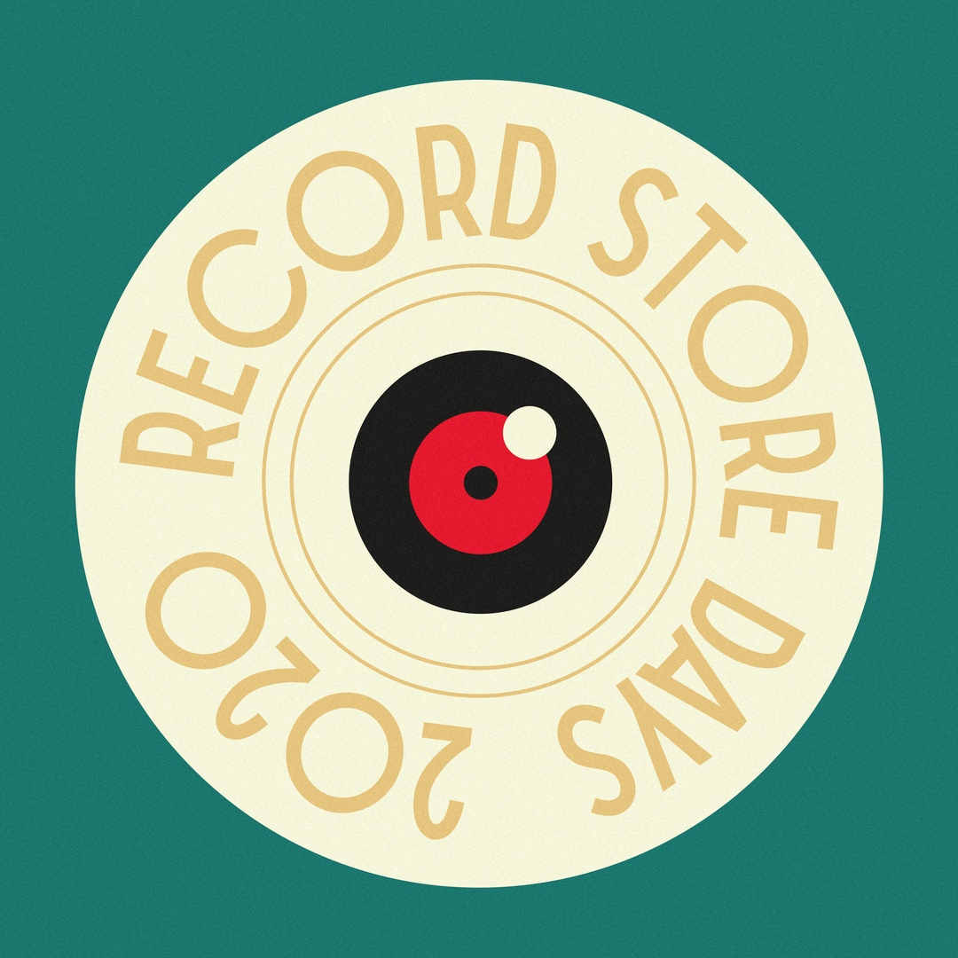 Афиша Екатеринбург 22-25 октября Record Store Days в Екатеринбург