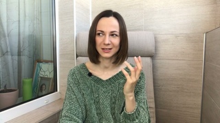 Нескучная психология. О смене установок и стереотипов