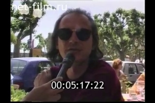 Балабанов в Каннах  1997. Программа “Взгляд“
