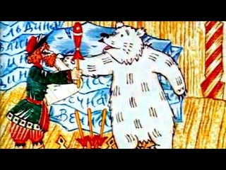 Не любо - не слушай