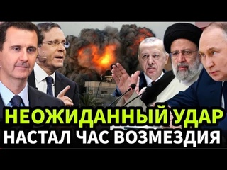 Сегодня РФ ПОКОНЧИЛА С КОРИДОРАМАН ГЛОСАКСОВ!. Киев СМЕНИЛ ВЛАСТЬ Польши. ИЗРАИЛЬ ВЫДВИНУЛ!