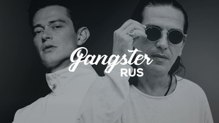 Гио Пика &  Кравц  - Гул сентября (2023)