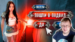 Не играй с ней😵 | 3 ВСРАТЫХ ХОРРОРА #3 | gamewadafaq | Реакция