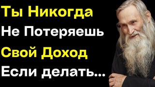 Это на самом деле работает! Вас НИКОГДА не уволят, если понять одну истину.