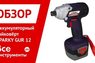 Аккумуляторный гайковерт Sparky GUR 12