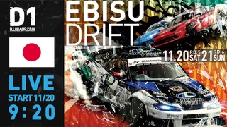 2021 GRAN TURISMO D1 GRAND PRIX SERIES Rd.5 EBISU 11/20 (ch)